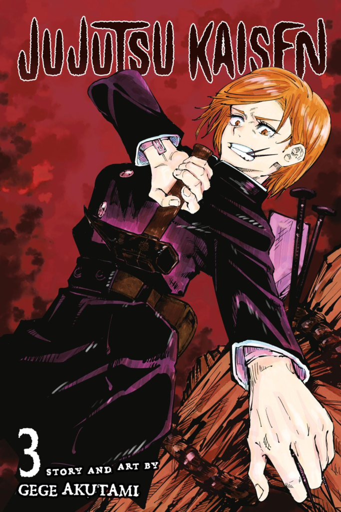 Jujutsu Kaisen (jjk) Chapter 17