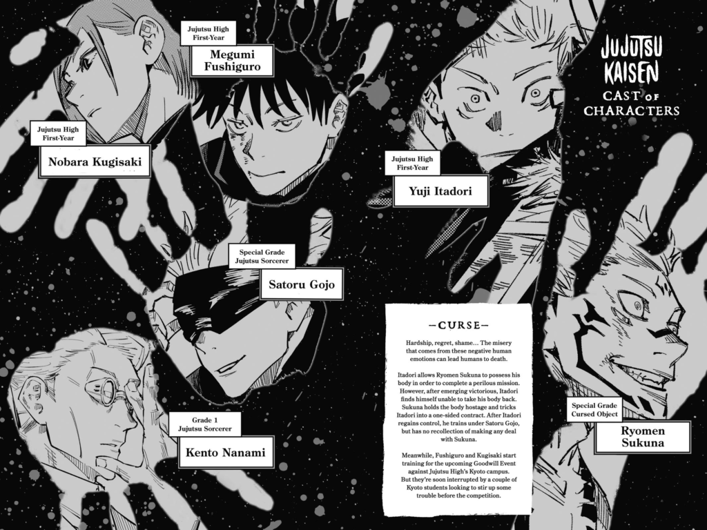 Jujutsu Kaisen (jjk) Chapter 17