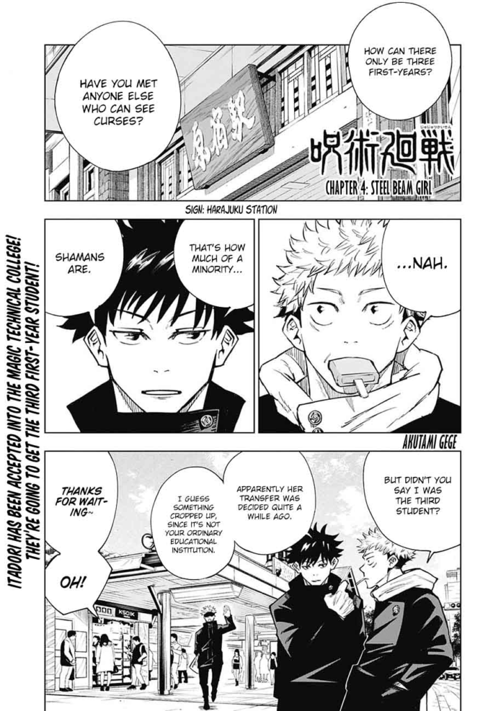 Jujutsu Kaisen Manga (jjk)