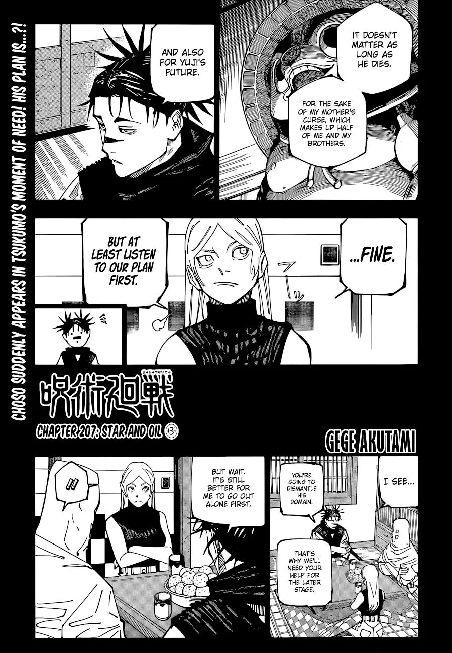 Jujutsu Kaisen, Chapter 207 1 1 200