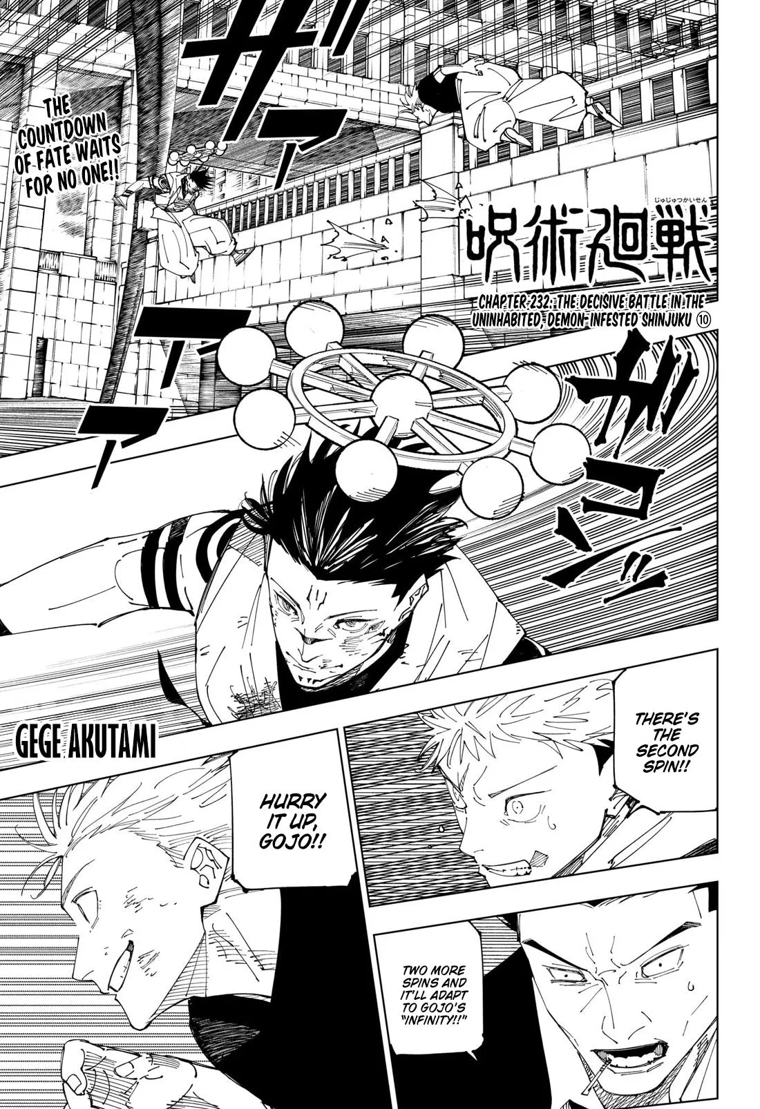 Jujutsu Kaisen, Chapter 232 1 1 212
