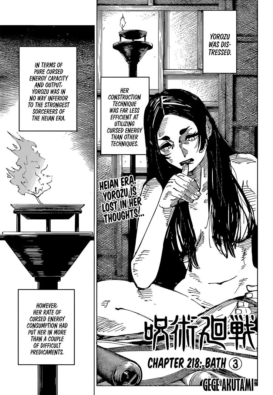Jujutsu Kaisen, Chapter 218 1 1 223 2