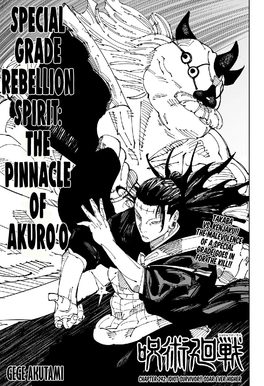 Jujutsu Kaisen, Chapter 242 1 1 233