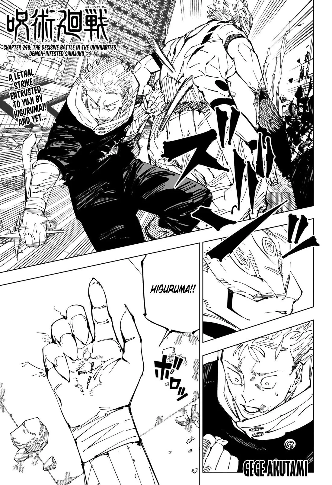 Jujutsu Kaisen, Chapter 248 1 1 246