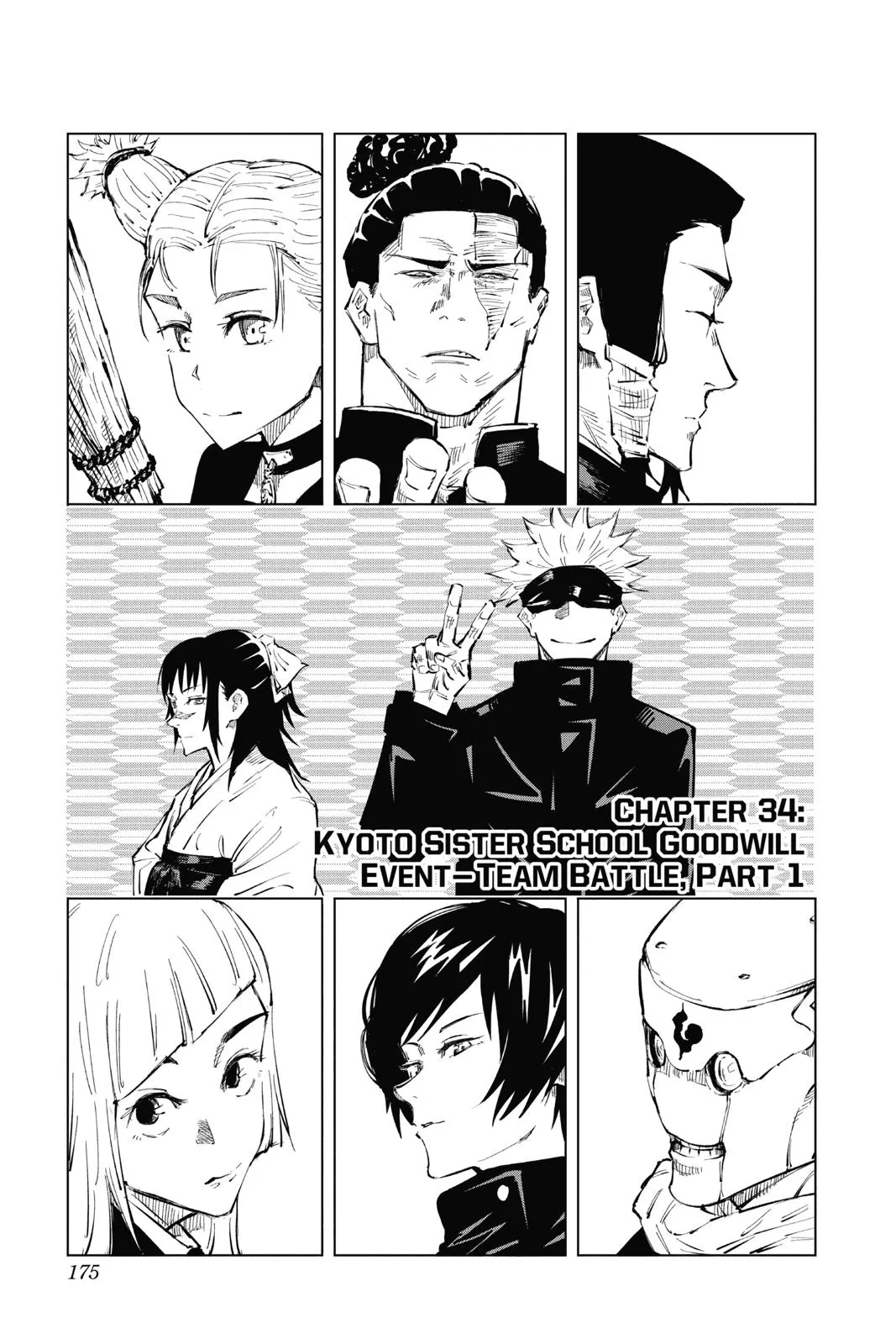 Jujutsu Kaisen, Chapter 34 1 1 35
