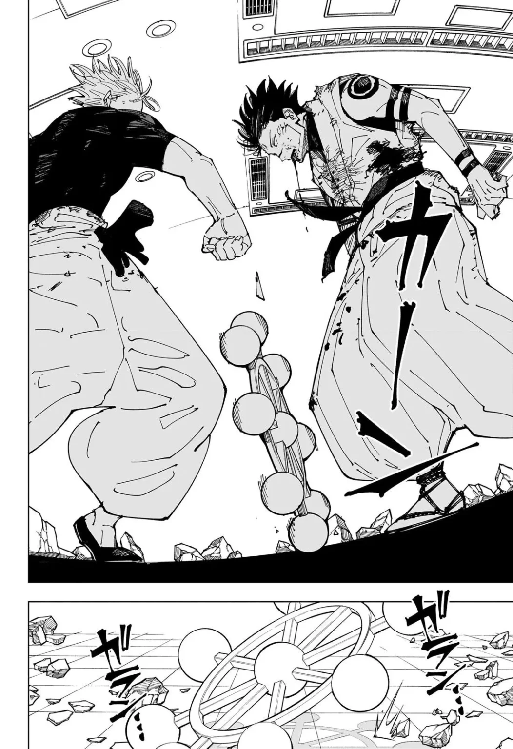Jujutsu Kaisen, Chapter 232 15 15 211 1052x1536 1