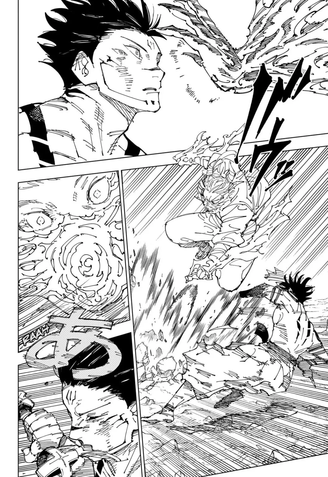 Jujutsu Kaisen, Chapter 237 15 15 221 1056x1536 1