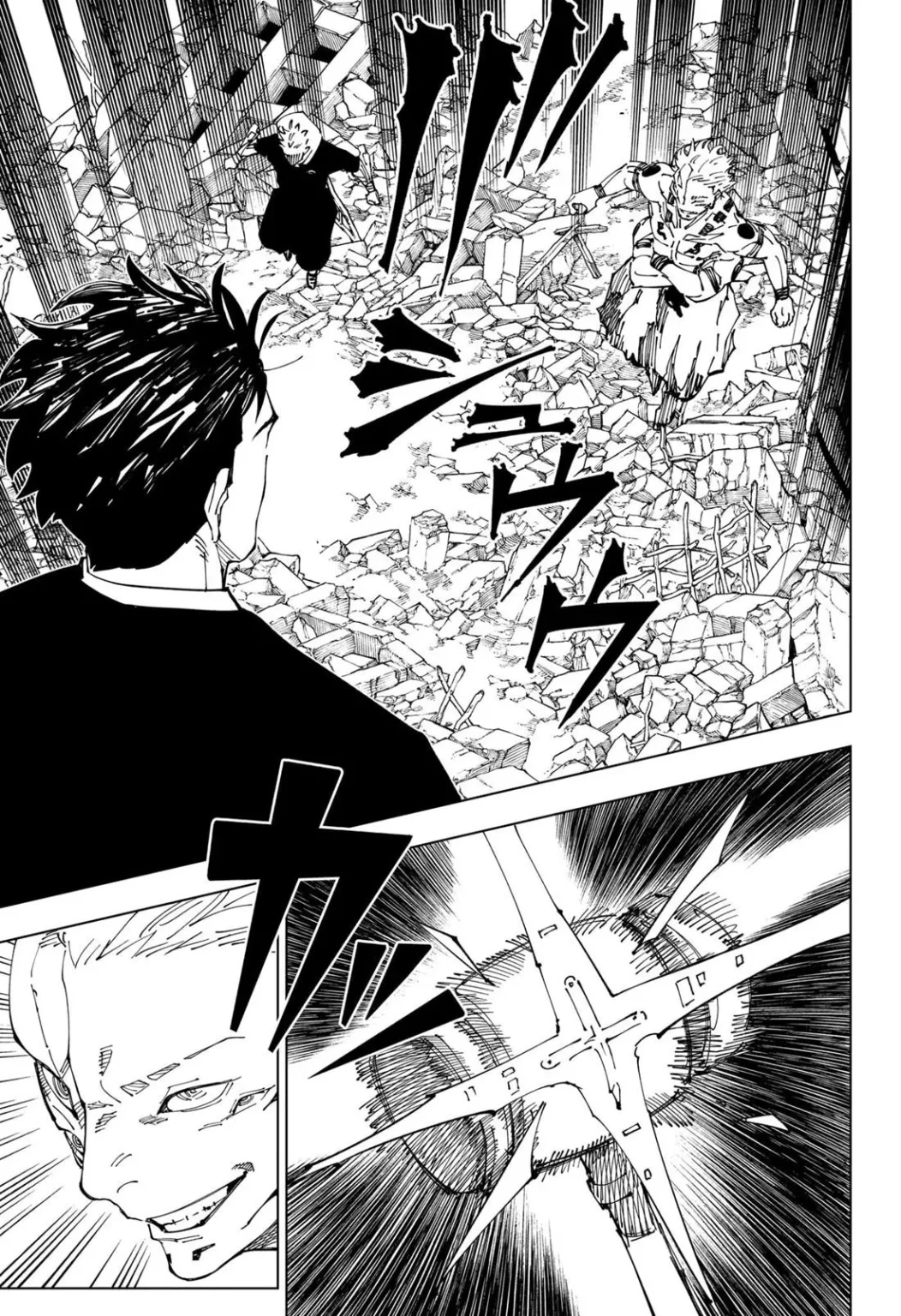 Jujutsu Kaisen, Chapter 245 15 15 238 1052x1536 1