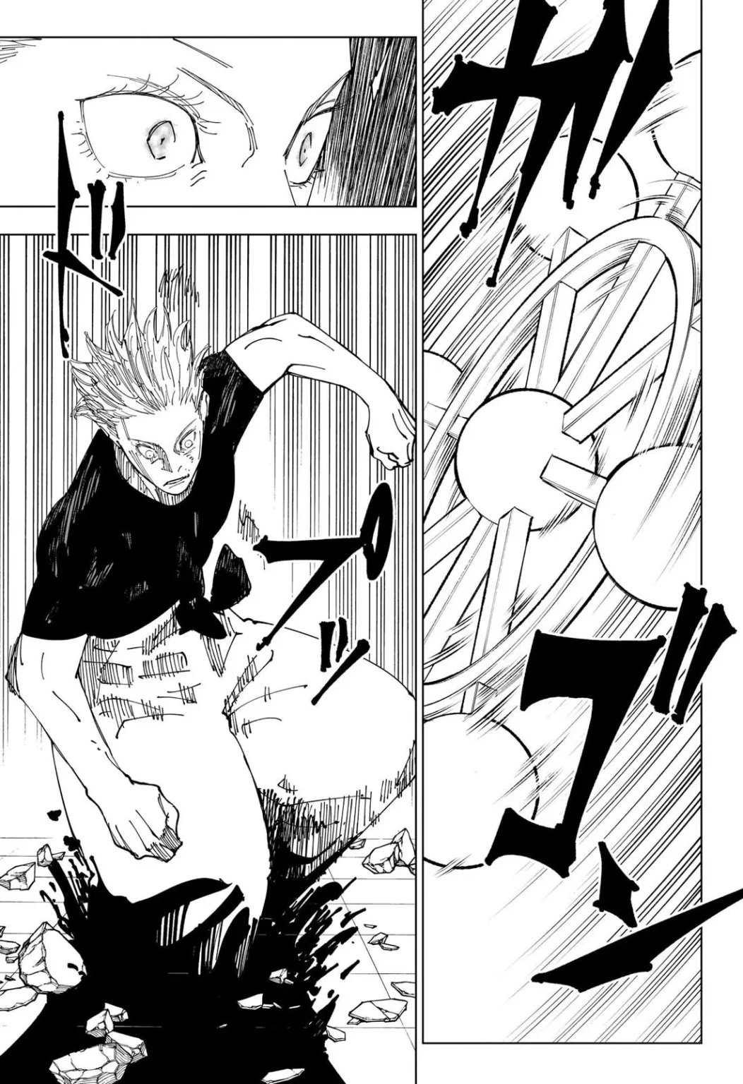 Jujutsu Kaisen, Chapter 232 16 16 209 1052x1536 1