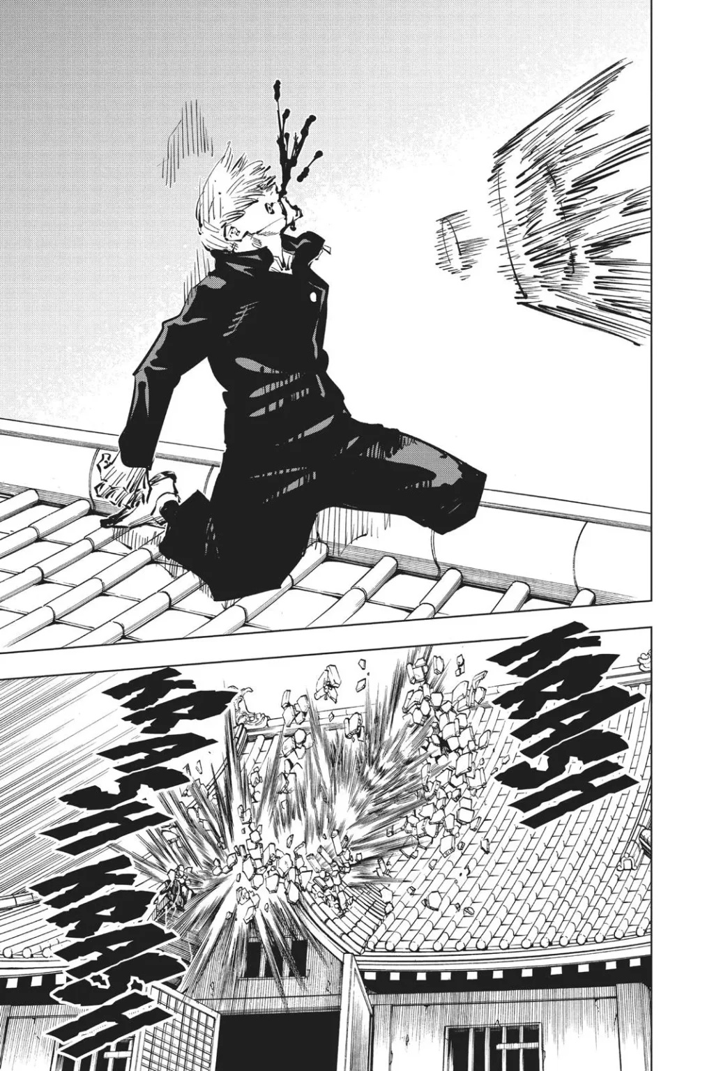 Jujutsu Kaisen, Chapter 46 17 17 46 1024x1536 1