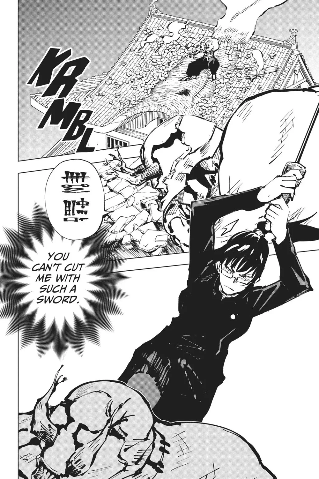 Jujutsu Kaisen, Chapter 46 18 18 45 1024x1536 1