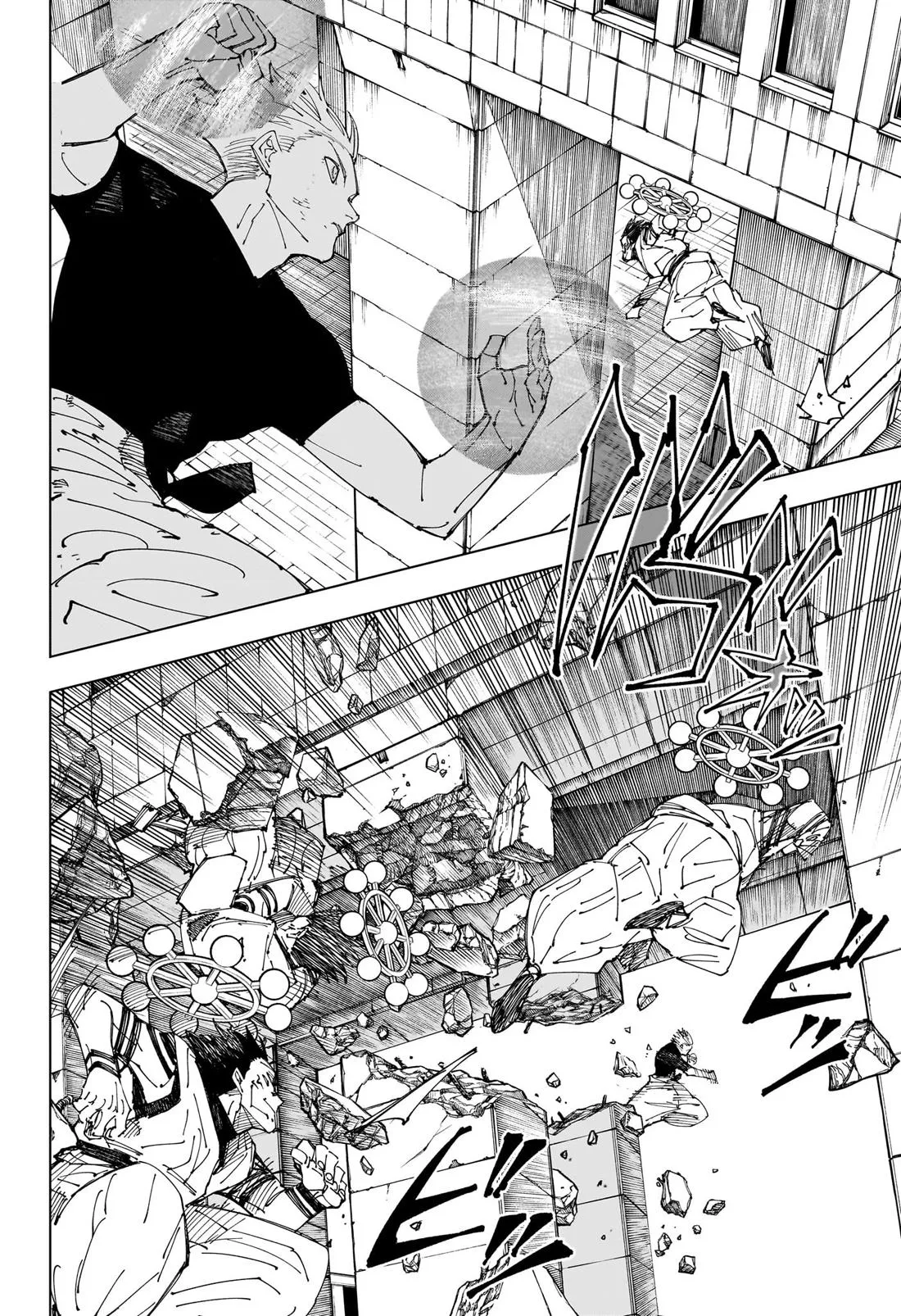 Jujutsu Kaisen, Chapter 232 2 2 212
