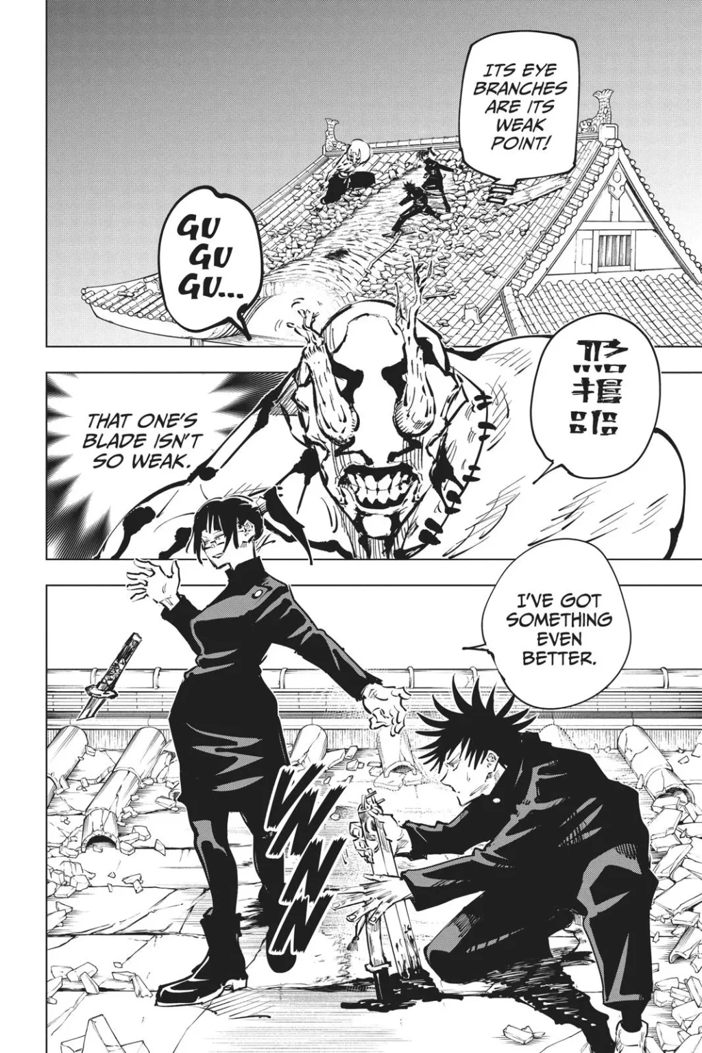 Jujutsu Kaisen, Chapter 46 20 20 36 1024x1536 1