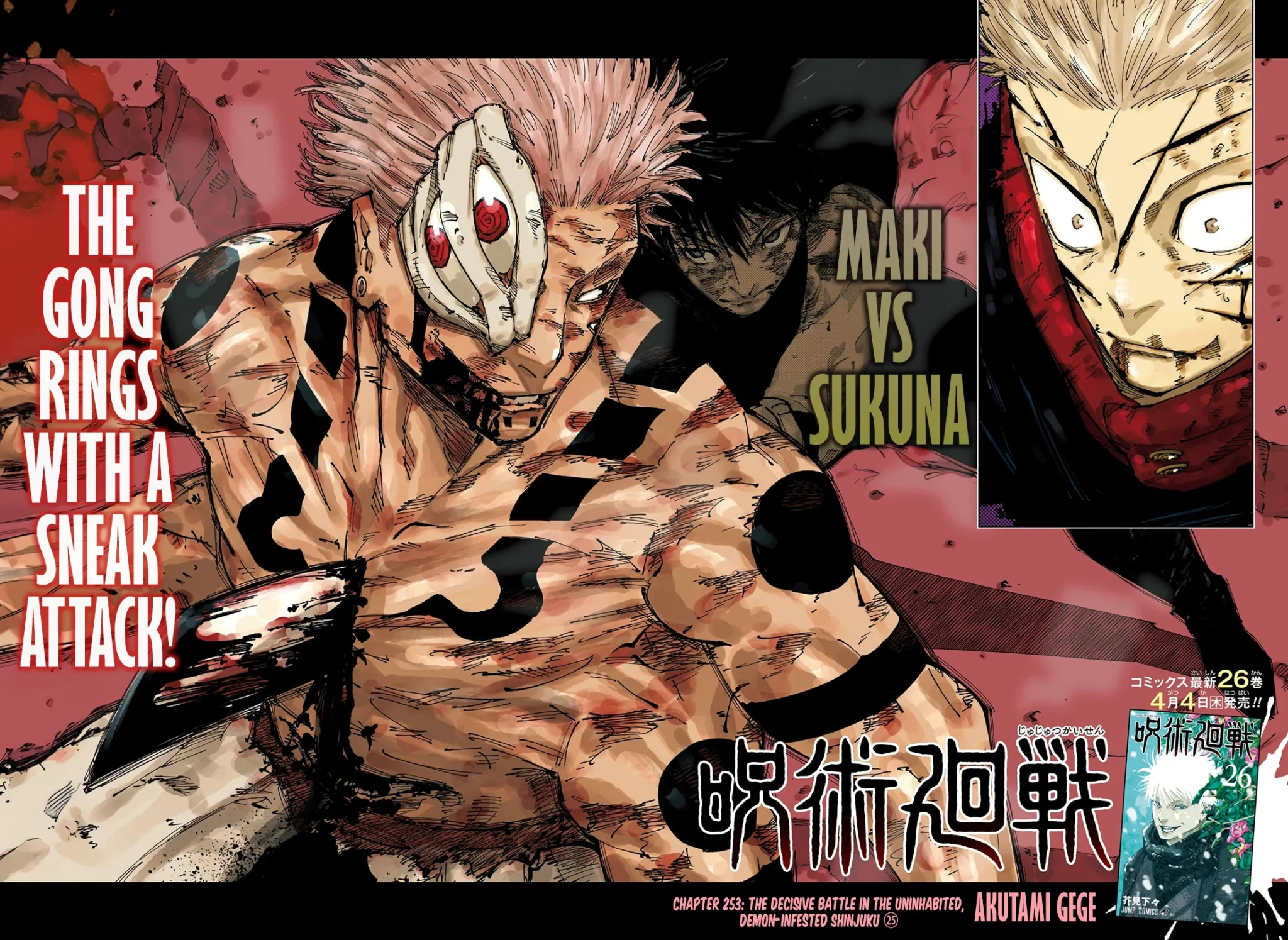 Jujutsu Kaisen, Chapter 253 2 3 254 2048x1495 1