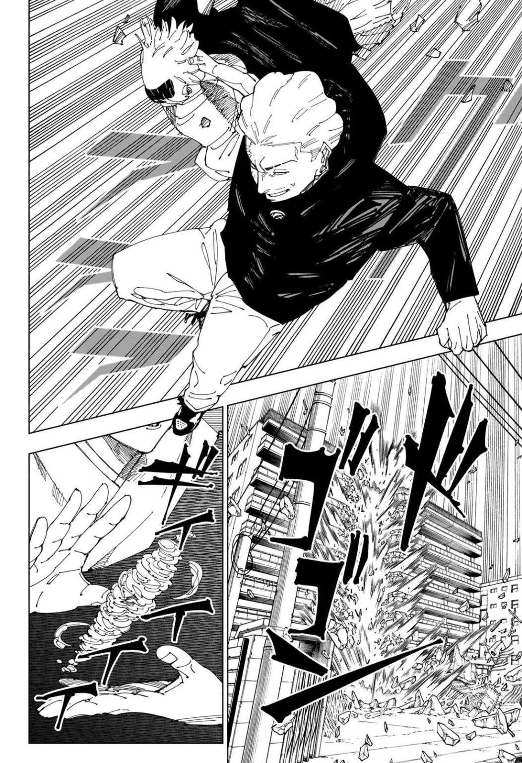 Jujutsu Kaisen, Chapter 245 4 4 240 1052x1536 1