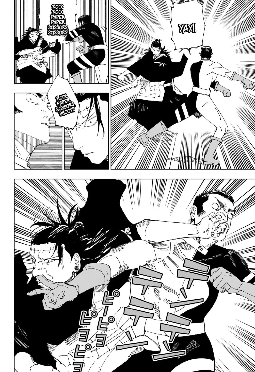 Jujutsu Kaisen, Chapter 242 7 7 233 1052x1536 1
