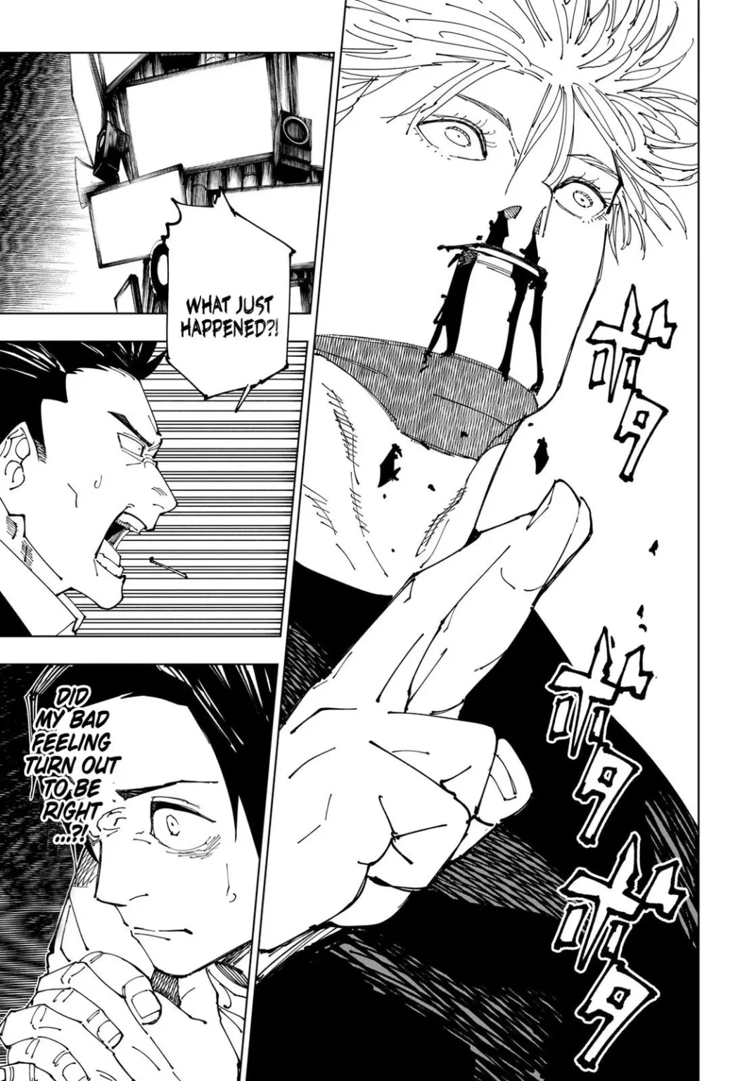 Jujutsu Kaisen, Chapter 230 9 9 245 1052x1536 1