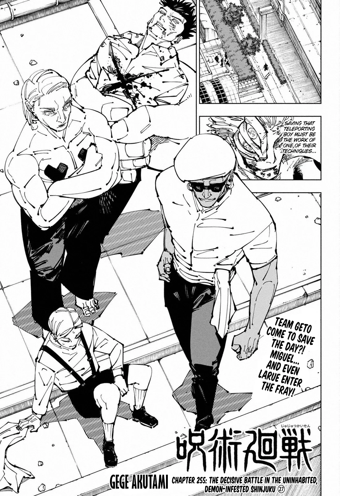 Jujutsu Kaisen, Chapter 255 1 jjk manga ch 255 01 2