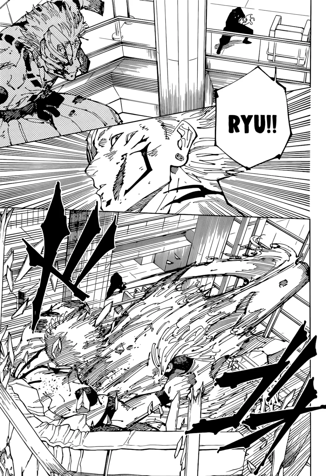 jjk manga ch 257 11 1052x1536 3
