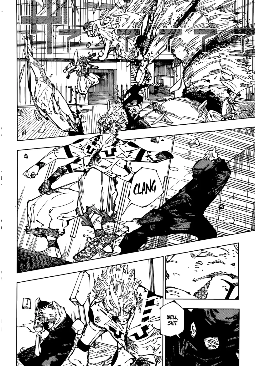 jjk manga ch 257 12 1072x1536 3