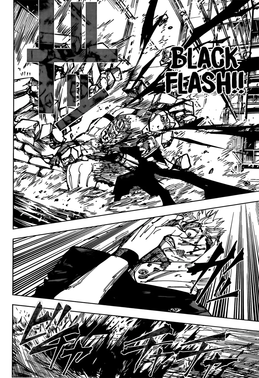 jjk manga ch 257 16 1052x1536 1