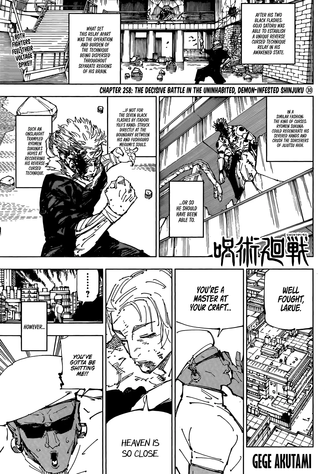 jjk manga ch 258 01 2