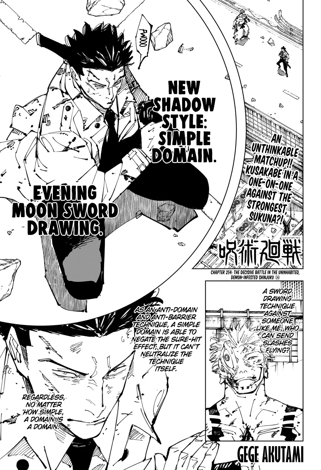 Jujutsu Kaisen, Chapter 254 1 jujutsu kaisen ch 254 01