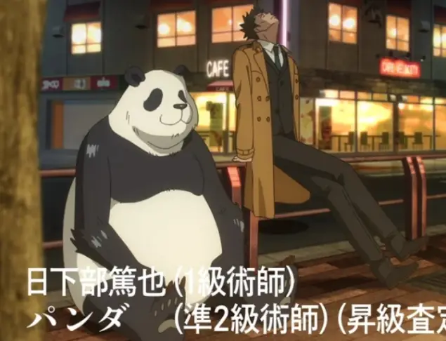 Why Does Panda Matter